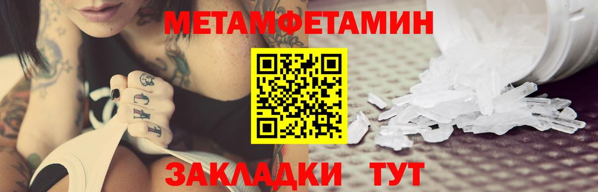 БУТИРАТ Каменка