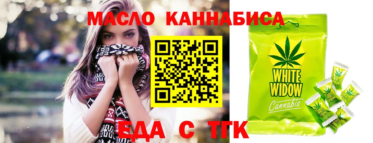 COCAIN  Вейп ТГК  Вход с VPN  ГАШ  Каменка  МДМА  Меф МЯУ МЯУ кристаллы  Канабис  Кокаин 