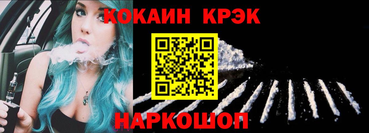 Каменка  COCAIN Columbia  Cocaine Боливия  Вход с VPN 