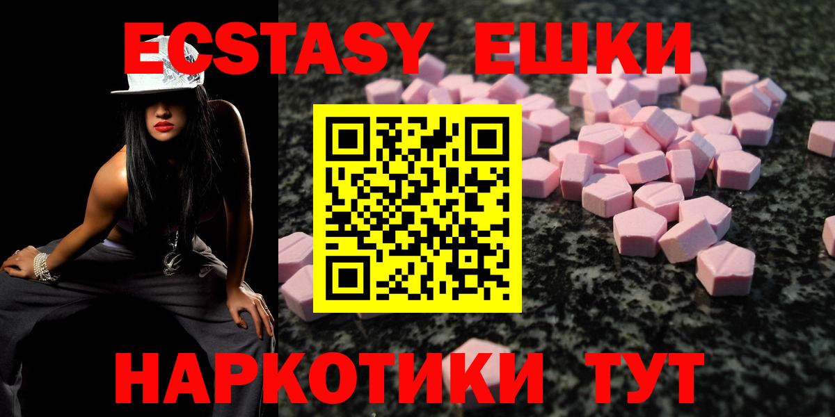 Ecstasy Punisher Каменка