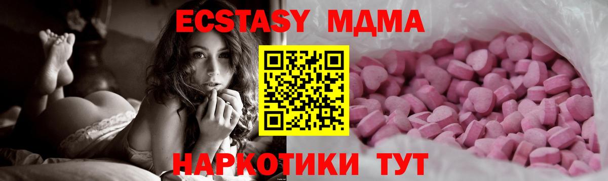 купить   Экстази диски  Каменка  Вход с VPN  ЭКСТАЗИ 300 mg 