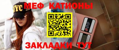 стафф Лесосибирск