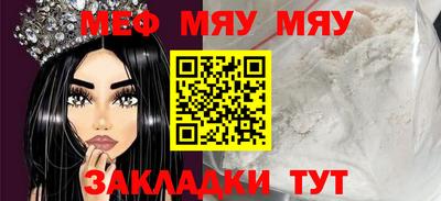 амфетамин Ликино-Дулёво