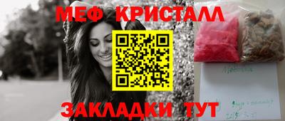 амфетамин Ликино-Дулёво