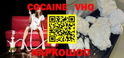 стафф Лесосибирск