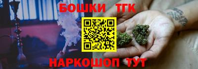 дистиллят марихуана Ливны