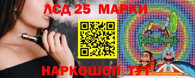 амфетамин Ликино-Дулёво