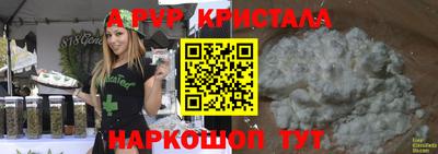 дистиллят марихуана Ливны