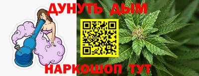 дистиллят марихуана Ливны