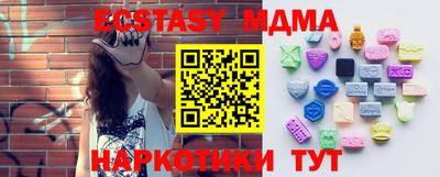 стафф Лесосибирск