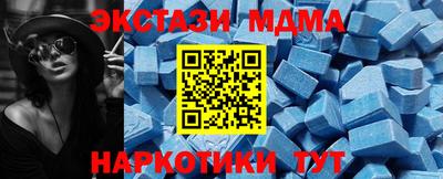 амфетамин Ликино-Дулёво