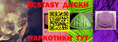 экстази Малгобек