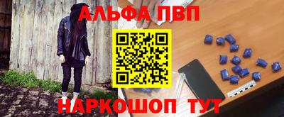 амфетамин Ликино-Дулёво
