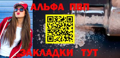 стафф Лесосибирск