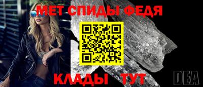 амфетамин Ликино-Дулёво