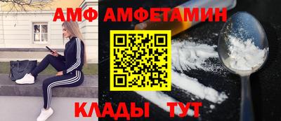 амфетамин Ликино-Дулёво