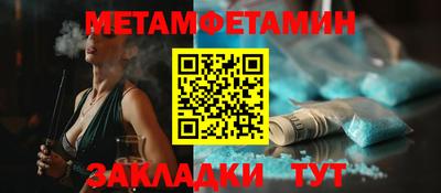 стафф Лесосибирск