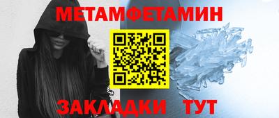 Альфа ПВП Мариинск