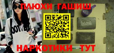 амфетамин Ликино-Дулёво