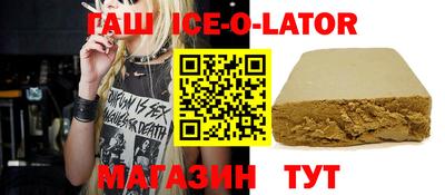 дистиллят марихуана Ливны