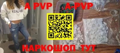 стафф Лесосибирск