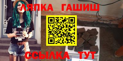 стафф Лесосибирск
