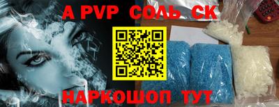 стафф Лесосибирск