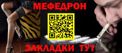 амфетамин Ликино-Дулёво