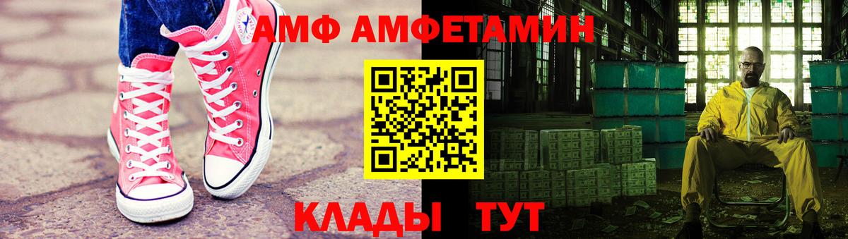 Первитин Methamphetamine Каменка
