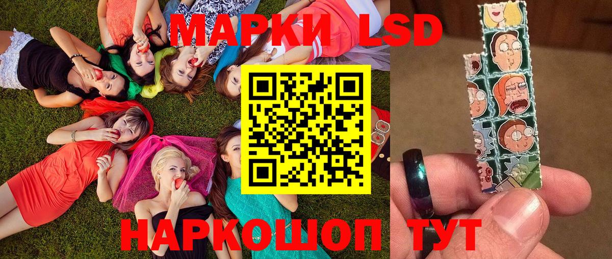 Наркотические марки 1,8мг Каменка